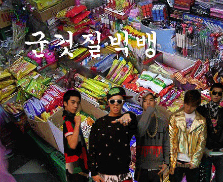 승리매점 이미지