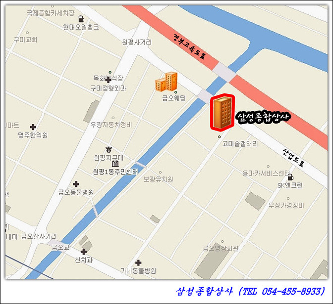 삼성종합상사 이미지
