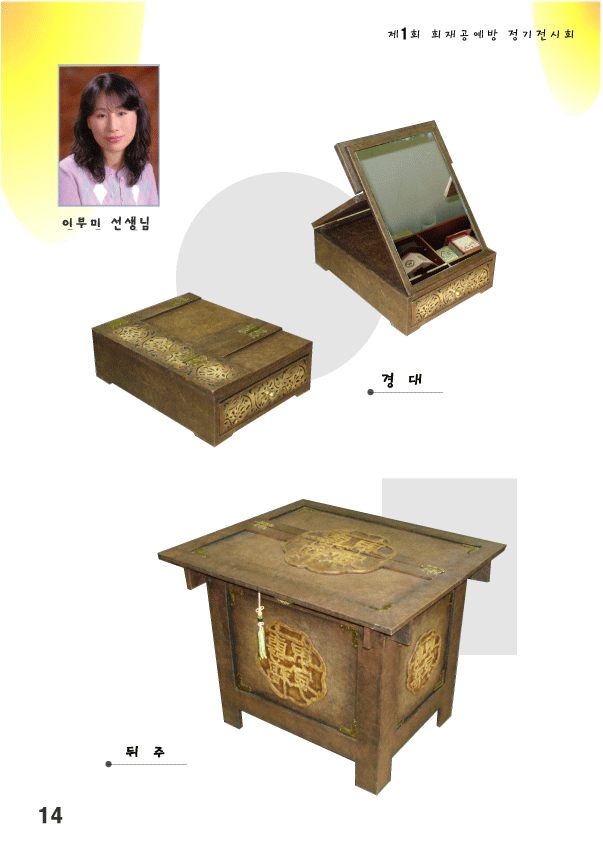 한지공방 이미지
