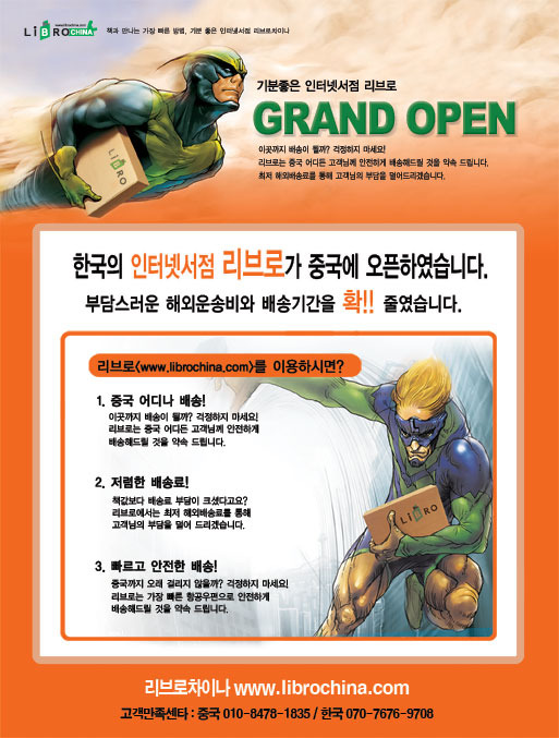 리브로 이미지