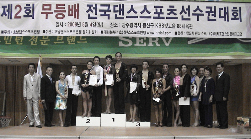 무등스포츠 이미지