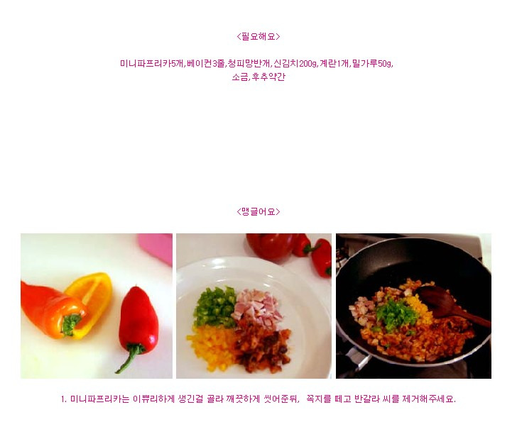 영양치킨 이미지