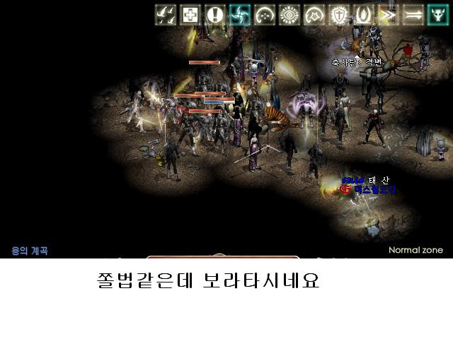 월드진 이미지