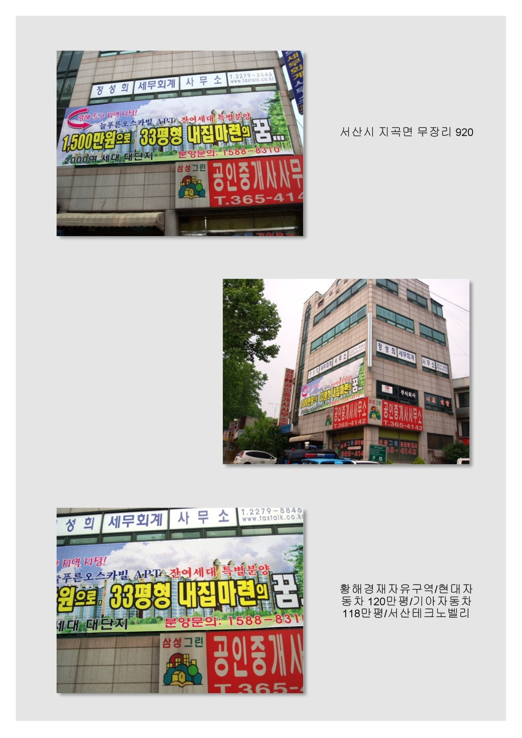 (주)디엔씨 이미지