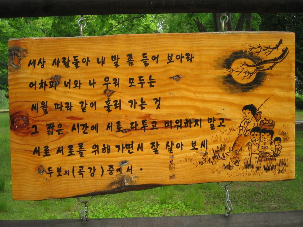 아름다운여행 이미지