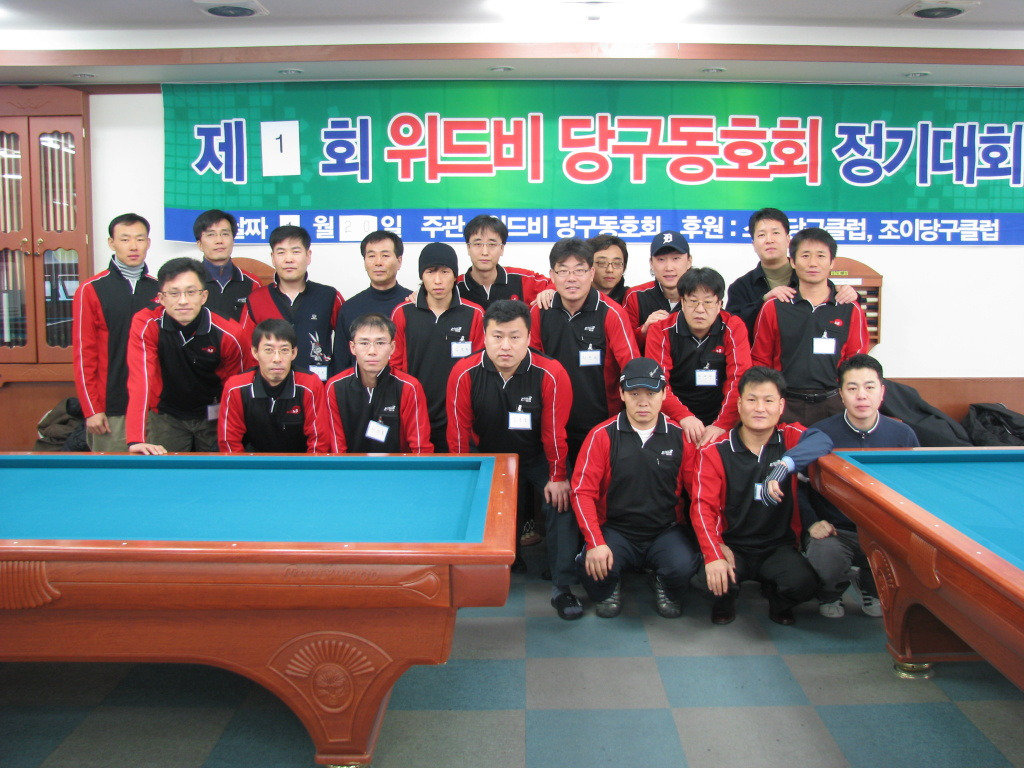 광장당구클럽 이미지