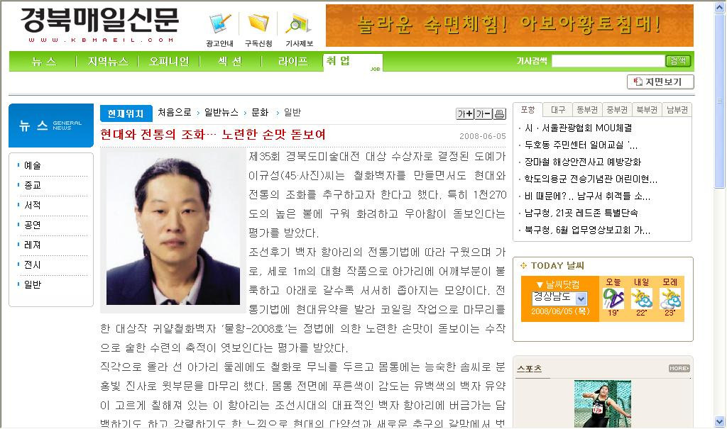 려금요 이미지