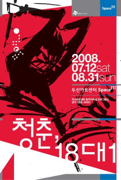 전석아트센터 이미지
