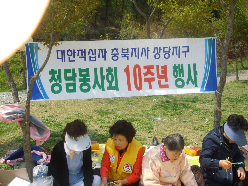 청담요양원 이미지