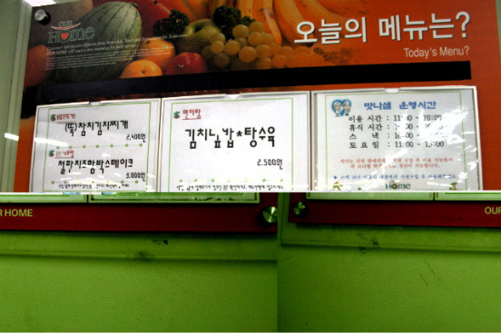 연세투어 이미지