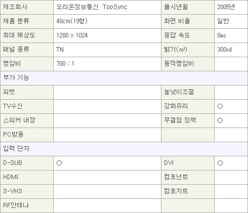 PC뱅크 이미지