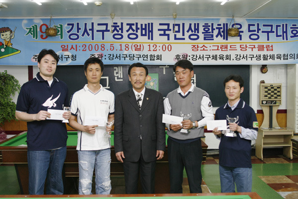 그랜드당구클럽 이미지
