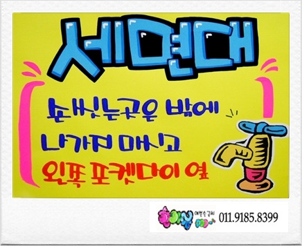 한아름당구장 이미지