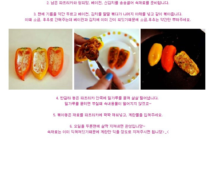 영양치킨 이미지