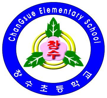 창수초등학교 이미지