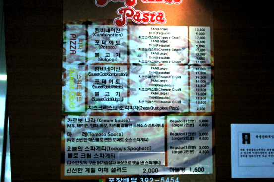 연세투어 이미지