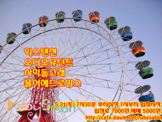 어헤드 이미지