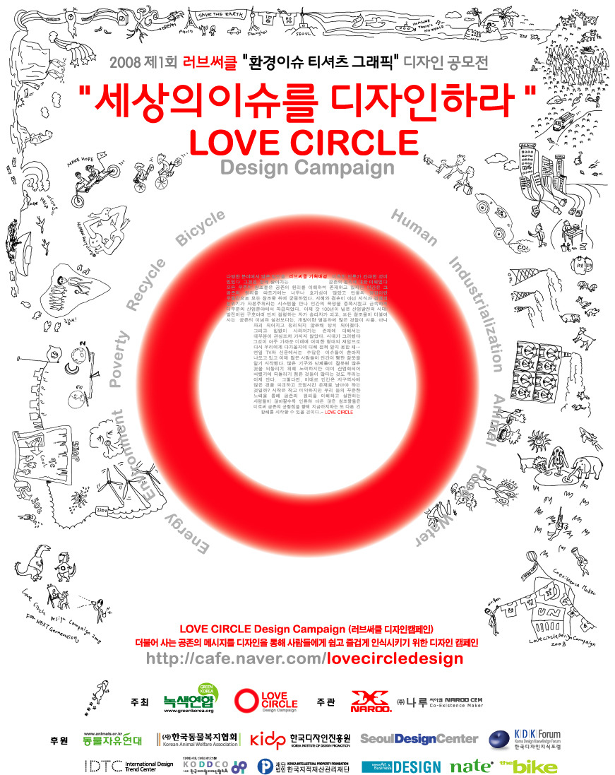 디자인써클 이미지