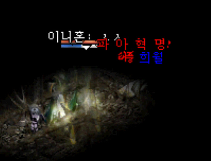 희월 이미지