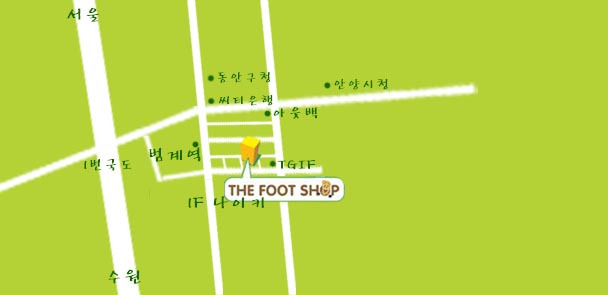 더풋샵범계점 이미지