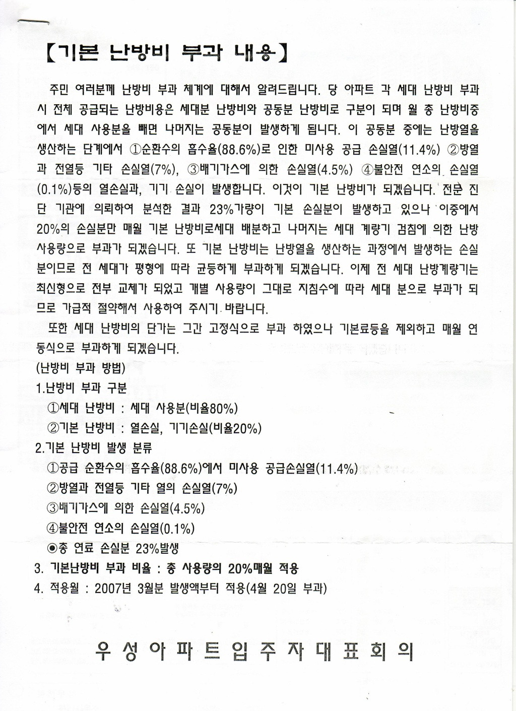 대승용역 이미지