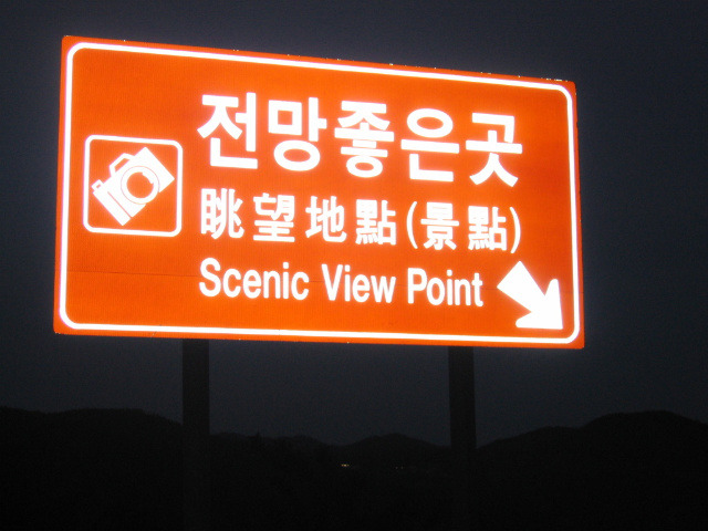 우리해수탕，우리모텔 이미지