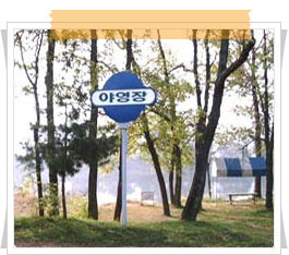 필승레저 이미지