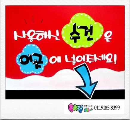 한아름당구장 이미지
