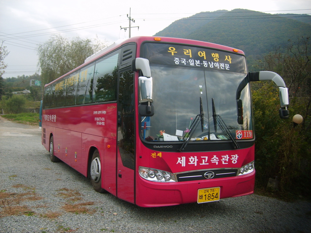 우리여행사 이미지