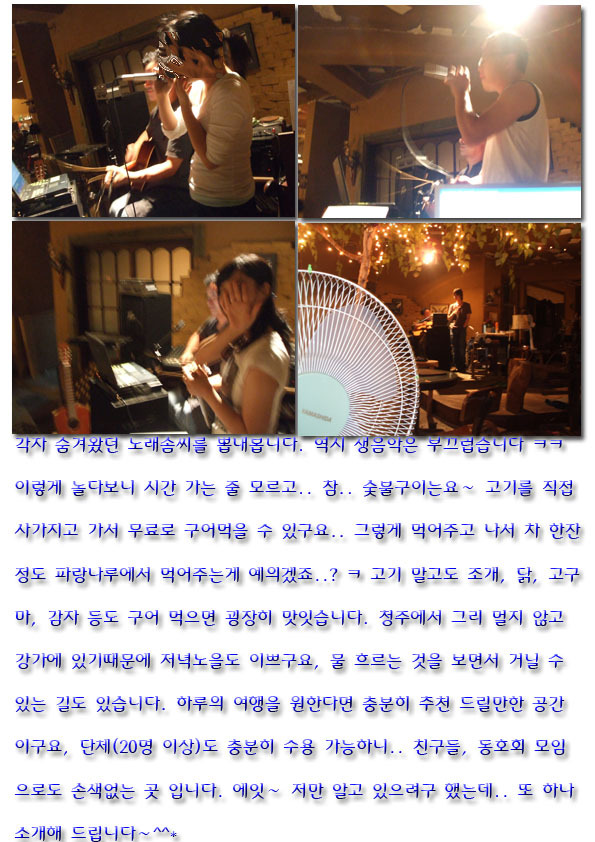파랑나루 이미지