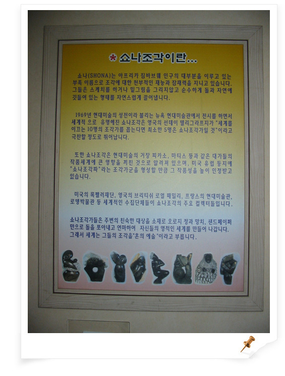 장미찻집 이미지