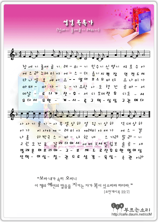 오미원 이미지