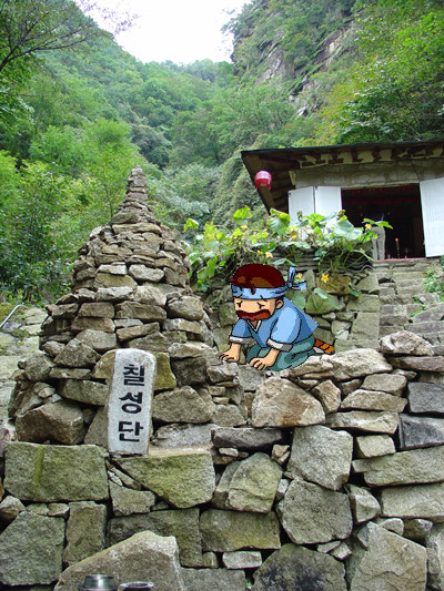 삼삼칠 이미지