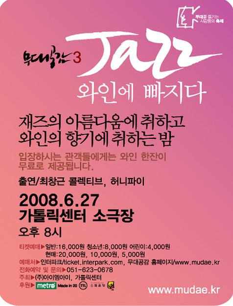 와인에 빠지다 이미지