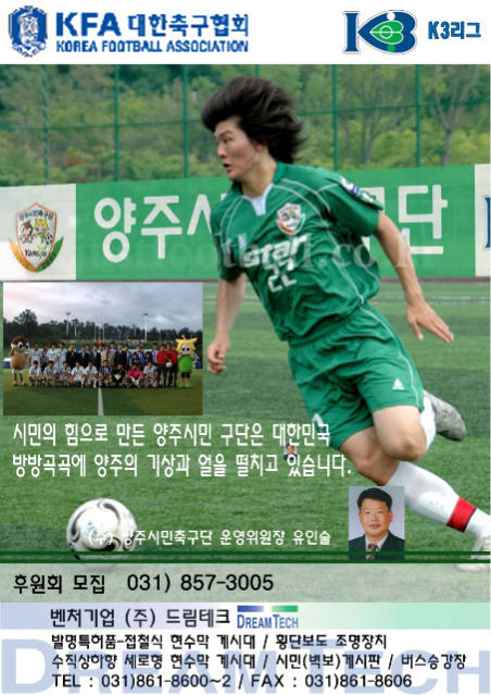 (주)드림테크 이미지