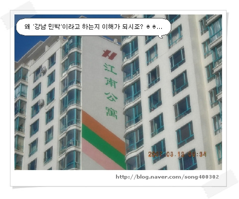안심민박 이미지