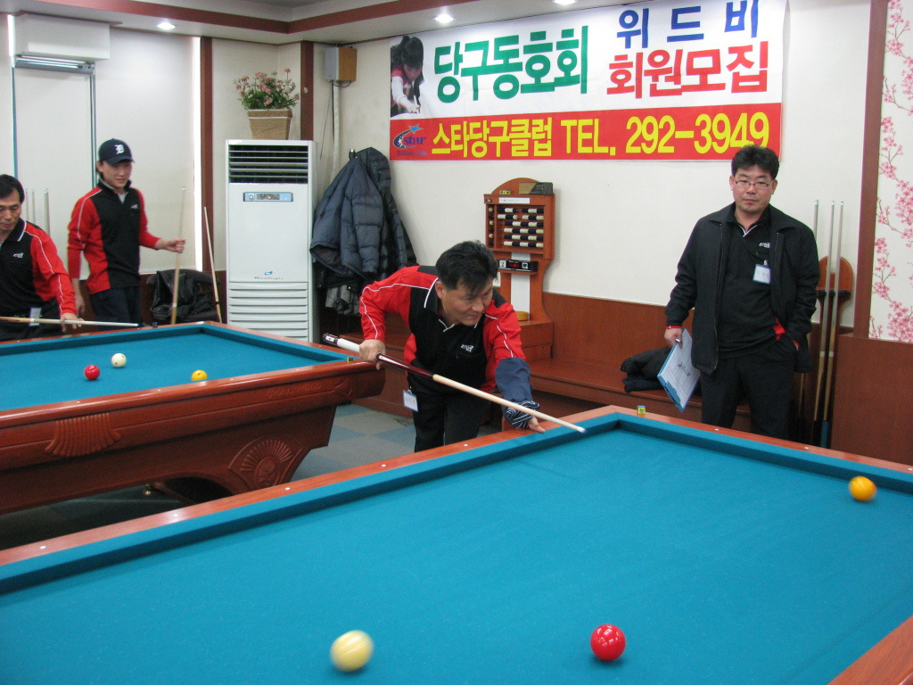 광장당구클럽 이미지