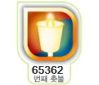 복동이 이미지