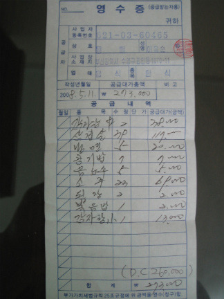 붐붐노래방 이미지