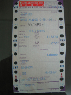 붐붐노래방 이미지