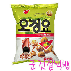 승리매점 이미지
