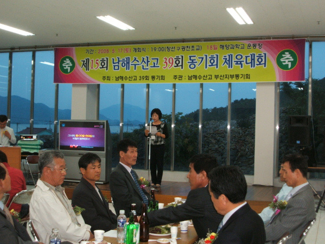 경남해양과학고등학교 이미지
