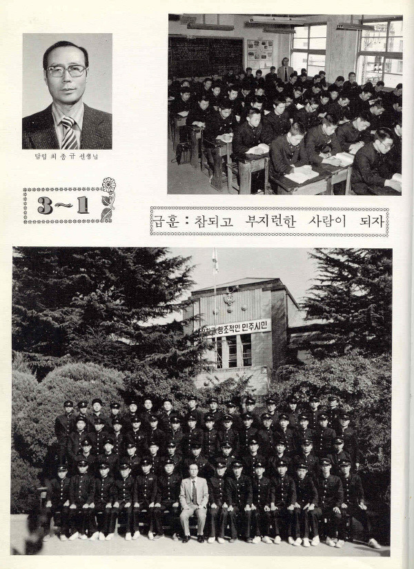 3학년1반 이미지