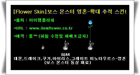 카페 드 아이리스 이미지